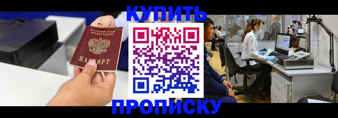 пропишу в квартире в Верхней Пышме